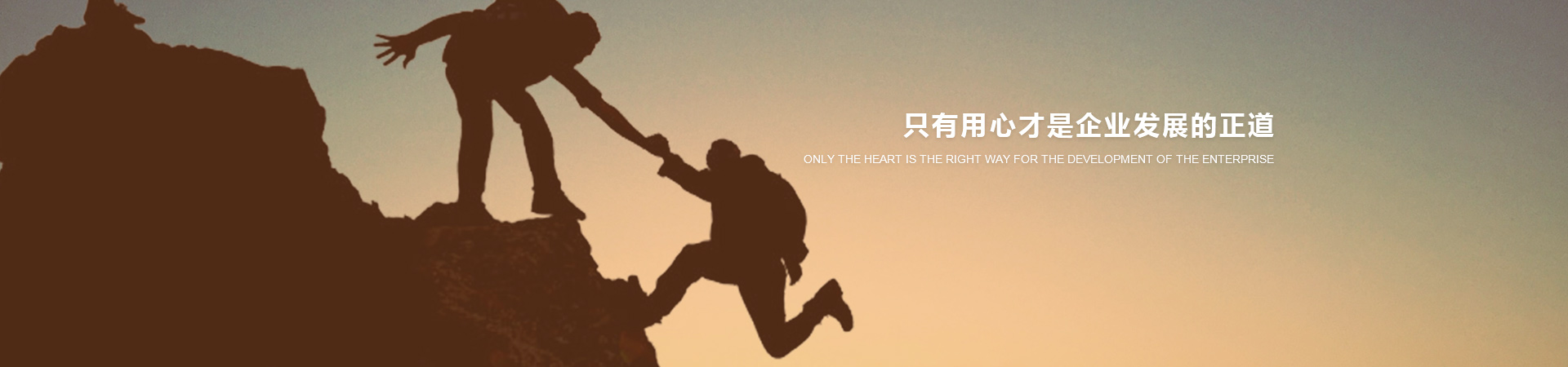 成都工裝公司服務欄首圖