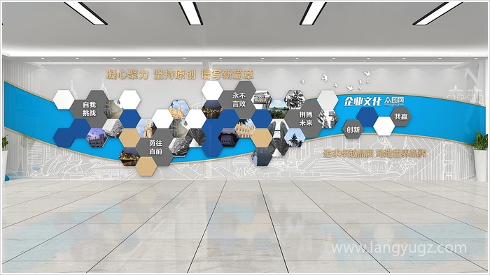 什么是企業文化墻?企業文化墻的作用是什么?