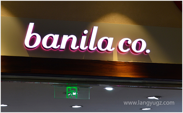 banila店招設計效果圖