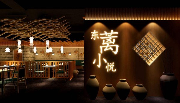網紅火鍋店裝修設計，應該從這幾方面入