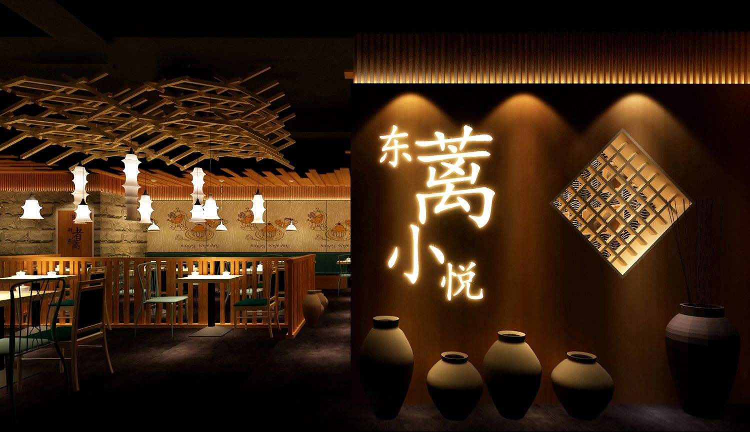 網紅火鍋店裝修