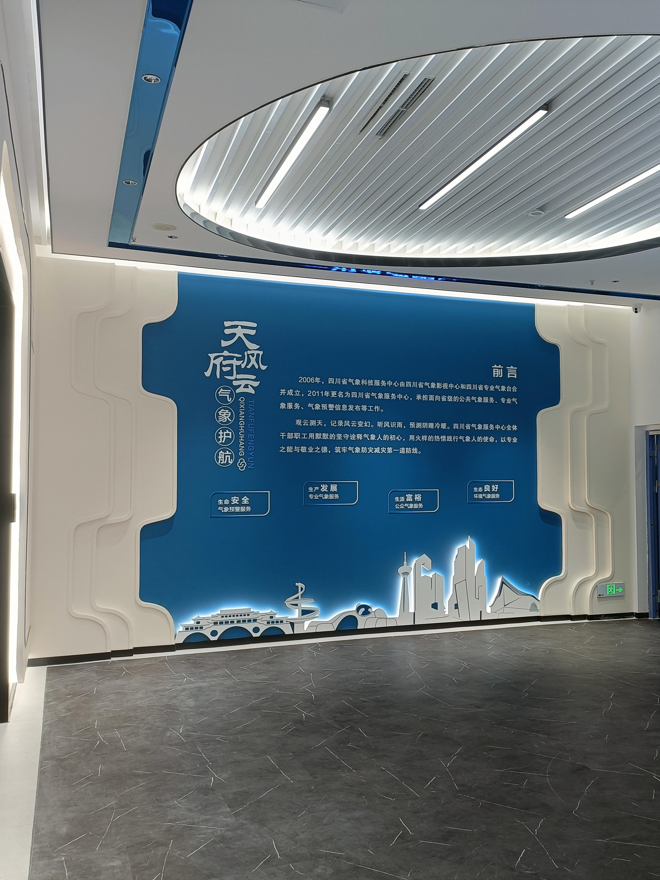 發(fā)展起源歷史墻